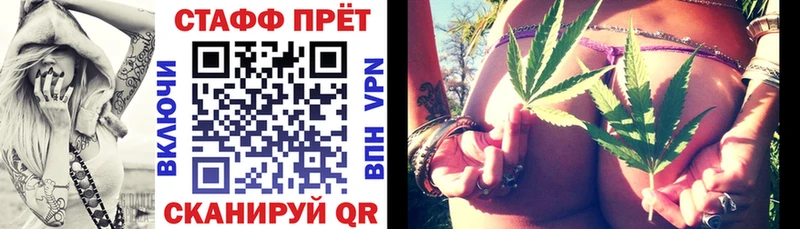 Бутират Вельск
