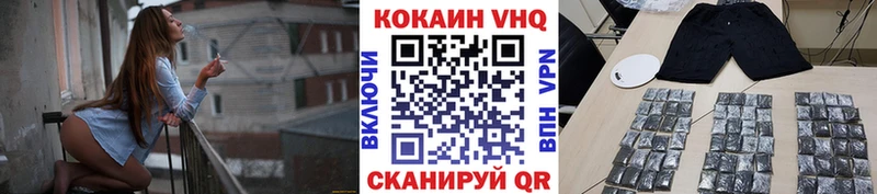 COCAIN Колумбийский  Вельск 