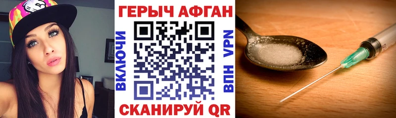 Героин герыч  Вельск 