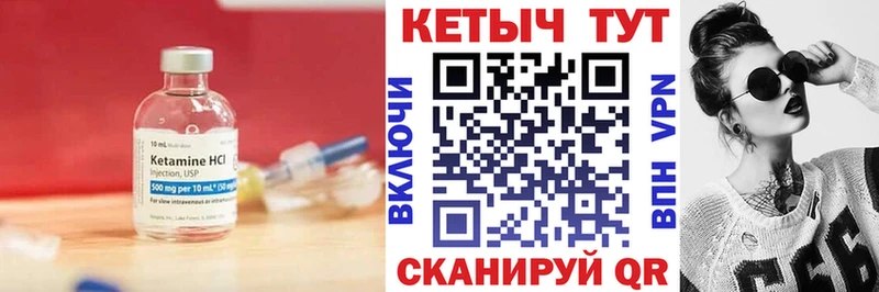 сколько стоит  hydra как войти  КЕТАМИН VHQ  Вельск 