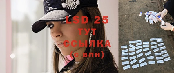 кокаин Бугульма