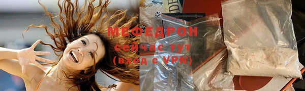 MESCALINE Богородск