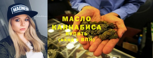MESCALINE Богородск