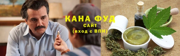 COCAINE Бородино