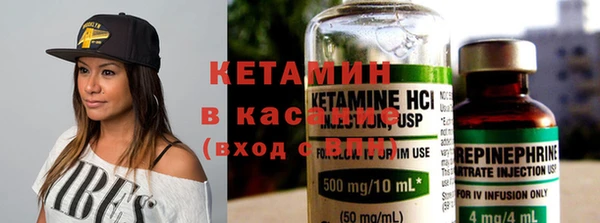 MESCALINE Бронницы