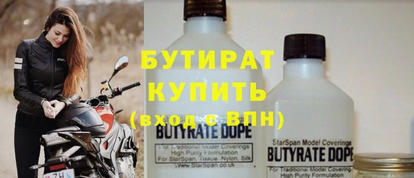 мдма Богданович