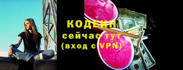 кокаин Бугульма