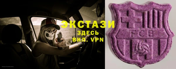кокаин Бугульма
