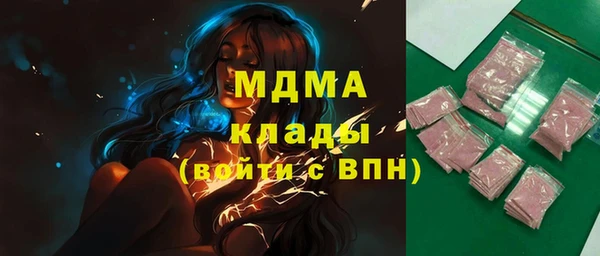 меф VHQ Богородицк