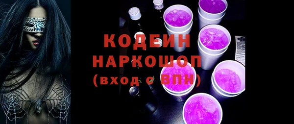 MESCALINE Богородск