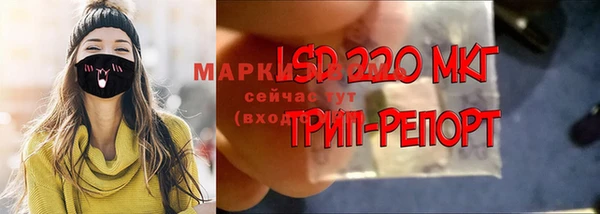 MESCALINE Богородск