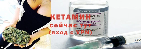 меф VHQ Богородицк