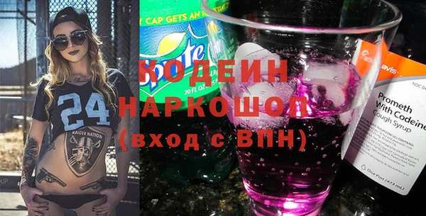кокаин Бугульма