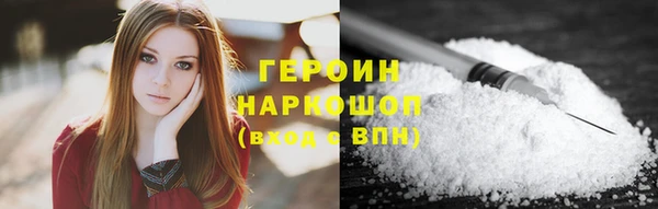 марки lsd Белоозёрский