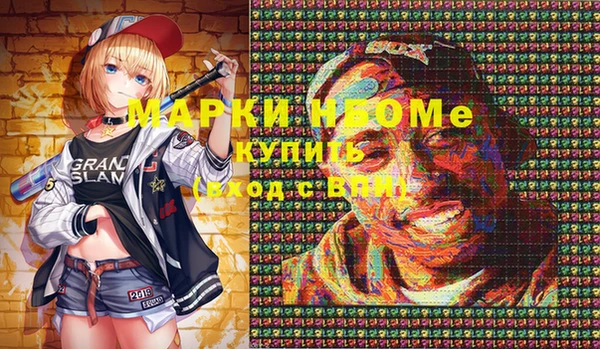 MESCALINE Богородск