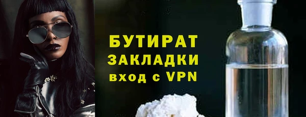 COCAINE Бородино