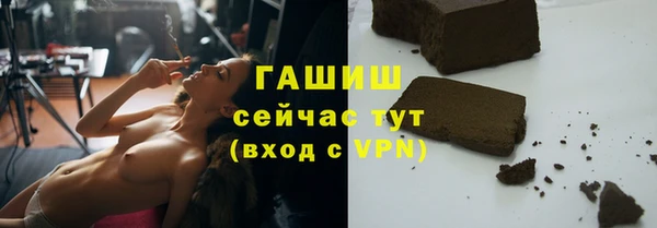 кокаин VHQ Белокуриха