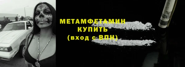 MESCALINE Бронницы