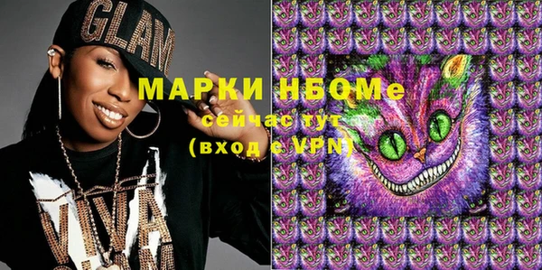 MESCALINE Бронницы