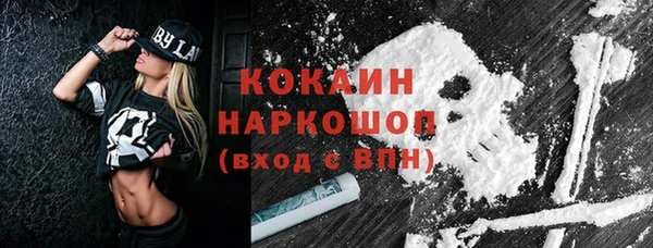 меф VHQ Богородицк