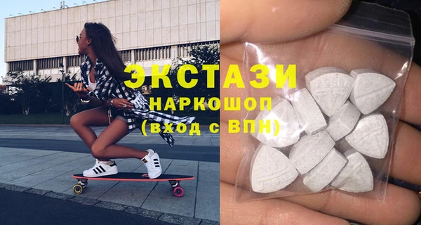 COCAINE Бородино