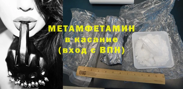 COCAINE Бородино