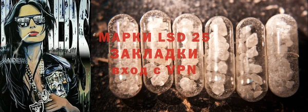 мдма Богданович