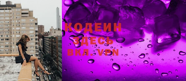 кокаин Бугульма