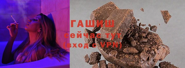COCAINE Бородино