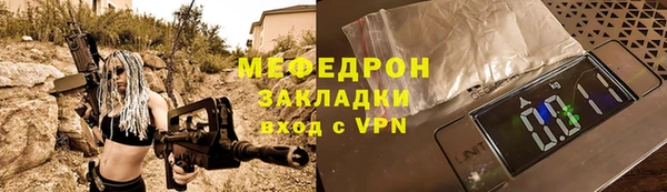 меф VHQ Богородицк