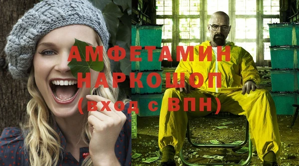меф VHQ Богородицк