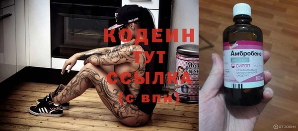 меф VHQ Богородицк