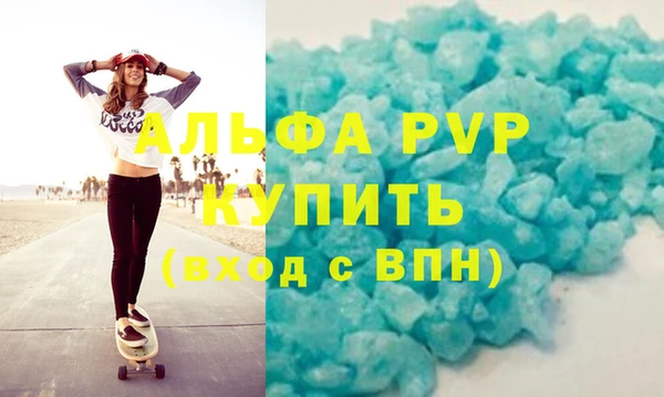 COCAINE Бородино