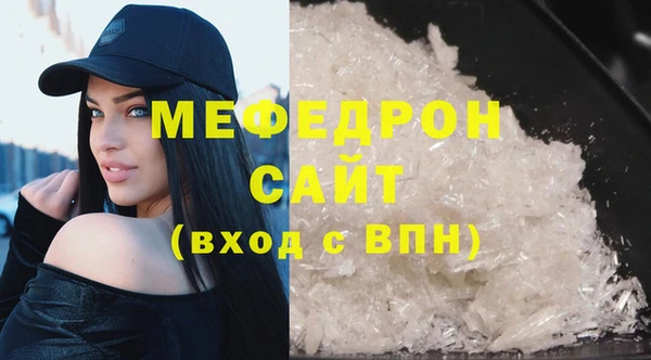 MESCALINE Бронницы