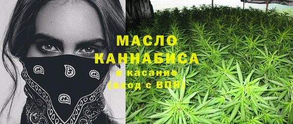 мдма Богданович