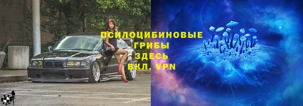 кокаин Бугульма