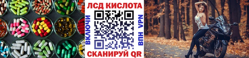 МЕГА зеркало Вельск LSD-25 экстази кислота