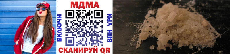 MDMA VHQ  Вельск 