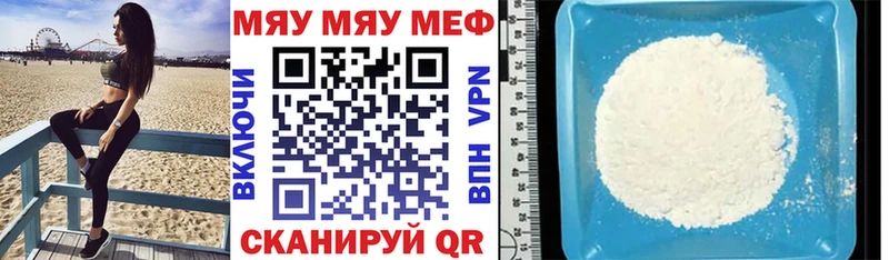продажа наркотиков  Вельск  Мефедрон мука 