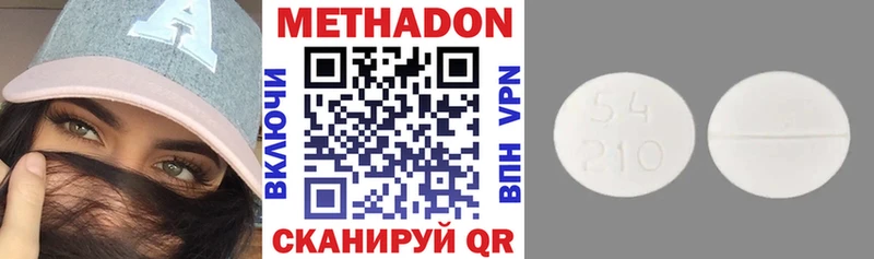 kraken   Вельск  Метадон мёд 