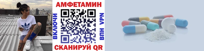блэк спрут ТОР  Вельск  Первитин кристалл  закладки 
