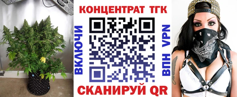 Дистиллят ТГК гашишное масло  Вельск 